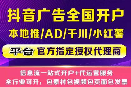 企业百度推广开户实操案例解读