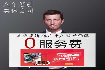 案例揭秘：SEM主管如何应对广告投放中的挑战