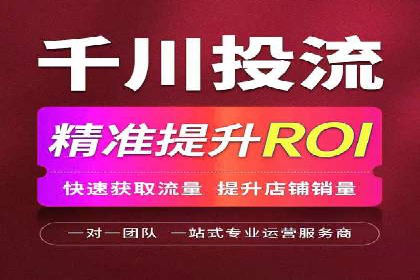 百度广告投放的关键词选择与优化